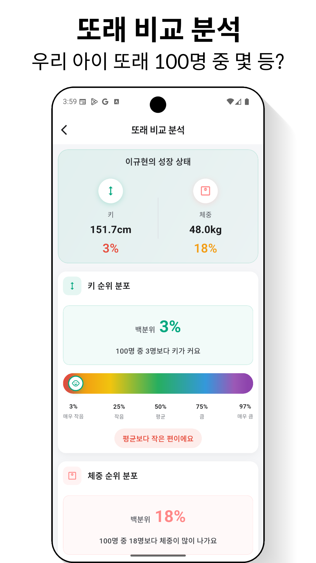 톨리스트 앱 비교