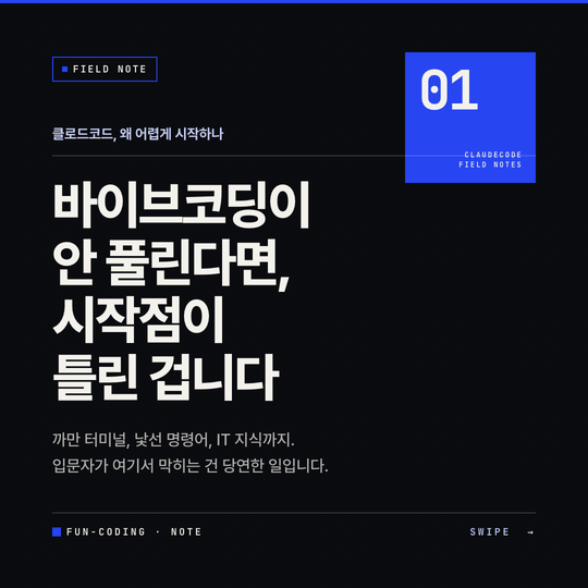 카드뉴스 자동 제작