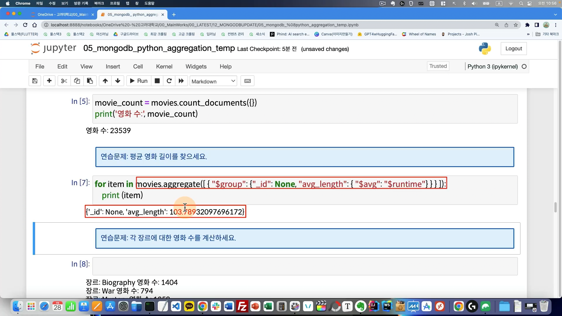 주피터 노트북에서 파이썬 count_documents와 aggregate로 영화 수와 평균 상영시간을 구하는 실습