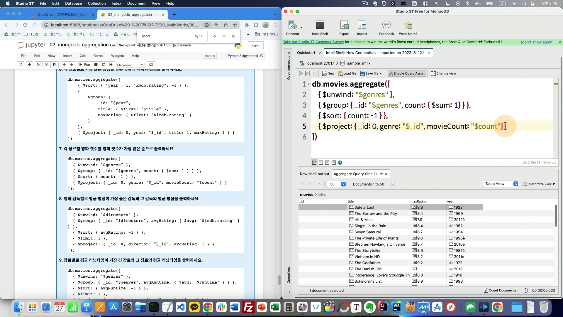 unwind, group, sort, project를 조합해 영화 장르별 수를 분석하는 MongoDB 복합 쿼리