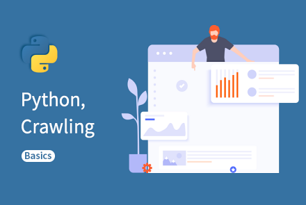 파이썬 입문과 데이터 수집(크롤링) 기본